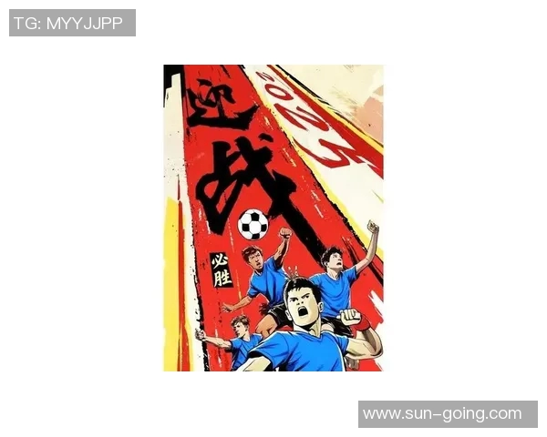 拼命三郎的足球传奇之路：从草根到明星的奋斗故事